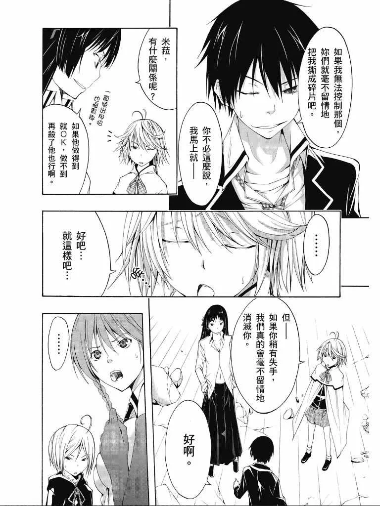 第2卷 第27页