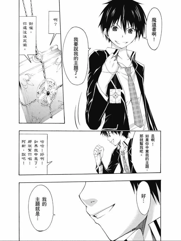 第2卷 第28页