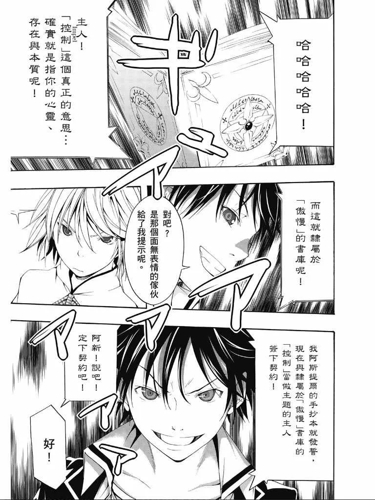 第2卷 第30页