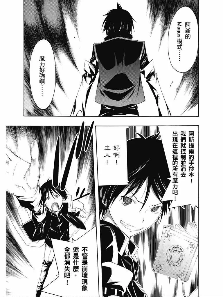 第2卷 第34页