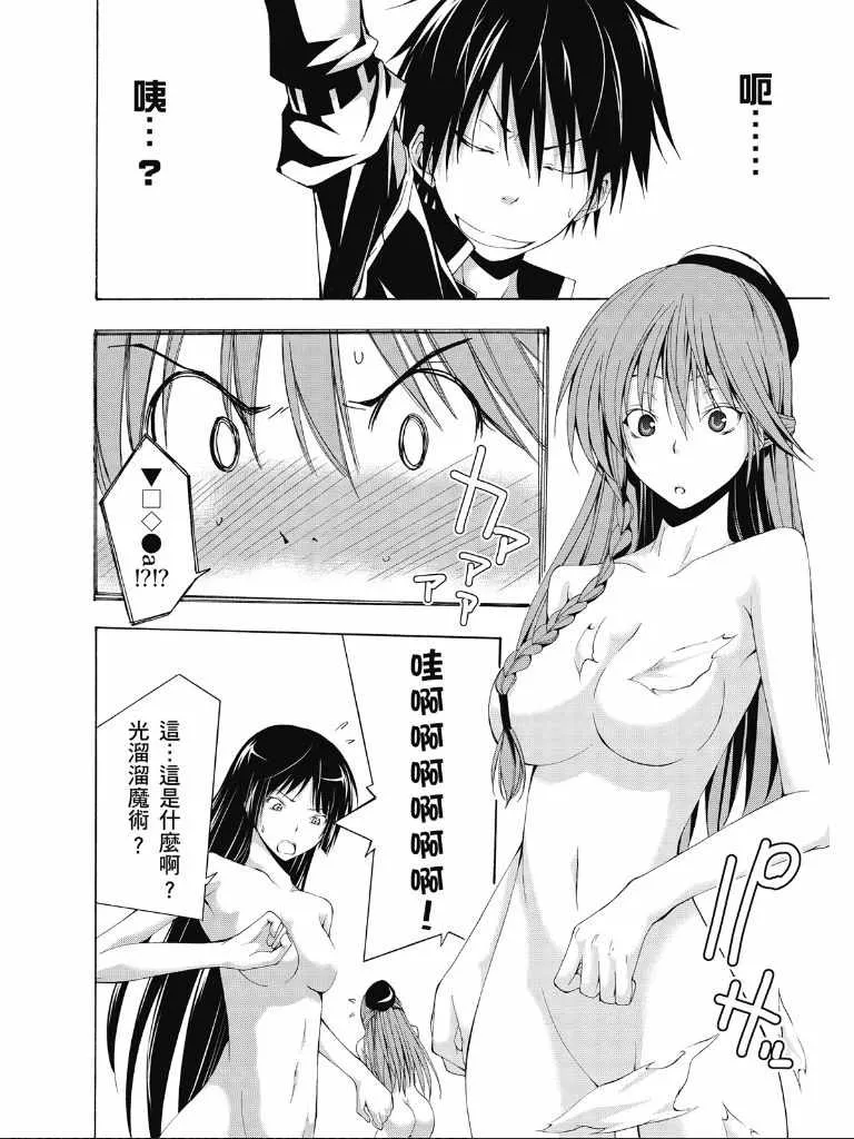 第2卷 第38页