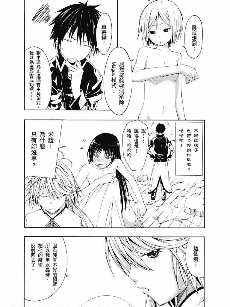 第2卷 第39页