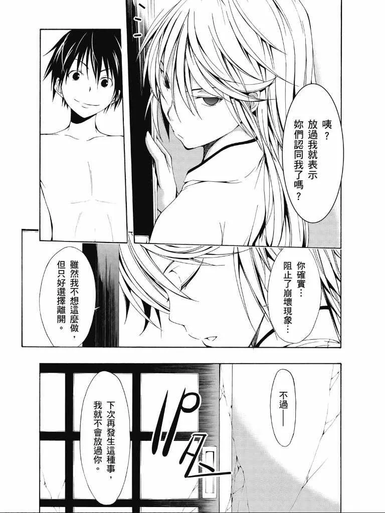 第2卷 第41页