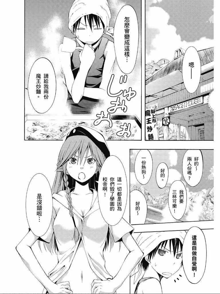 第2卷 第44页