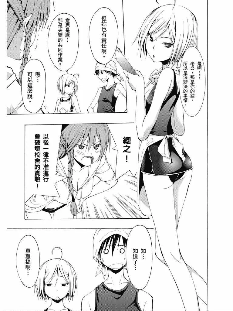 第2卷 第45页