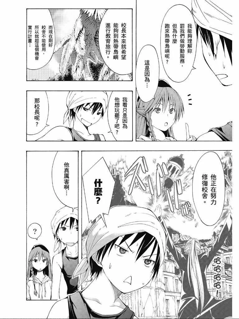 第2卷 第46页