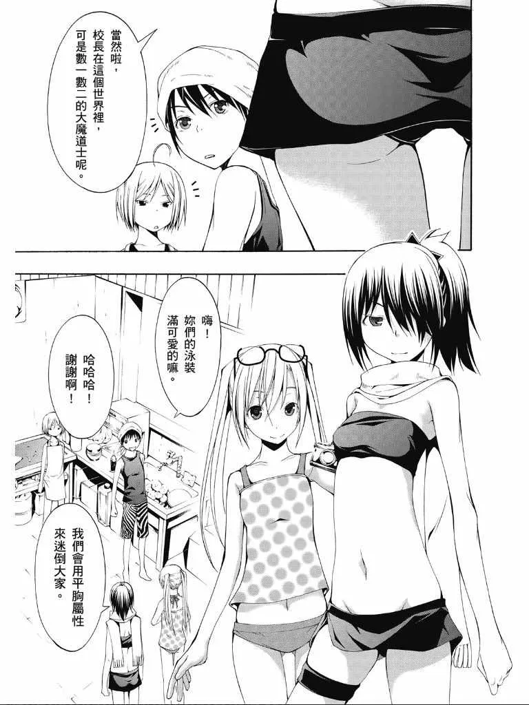 第2卷 第47页