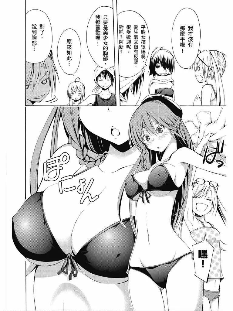 第2卷 第48页
