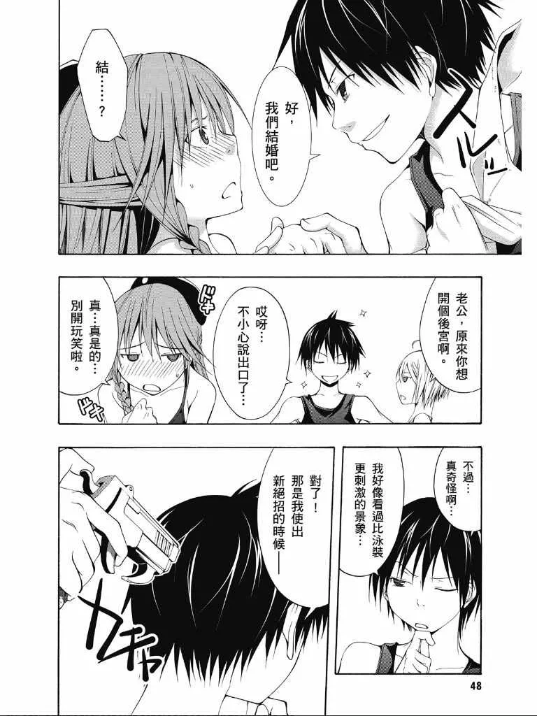 第2卷 第50页