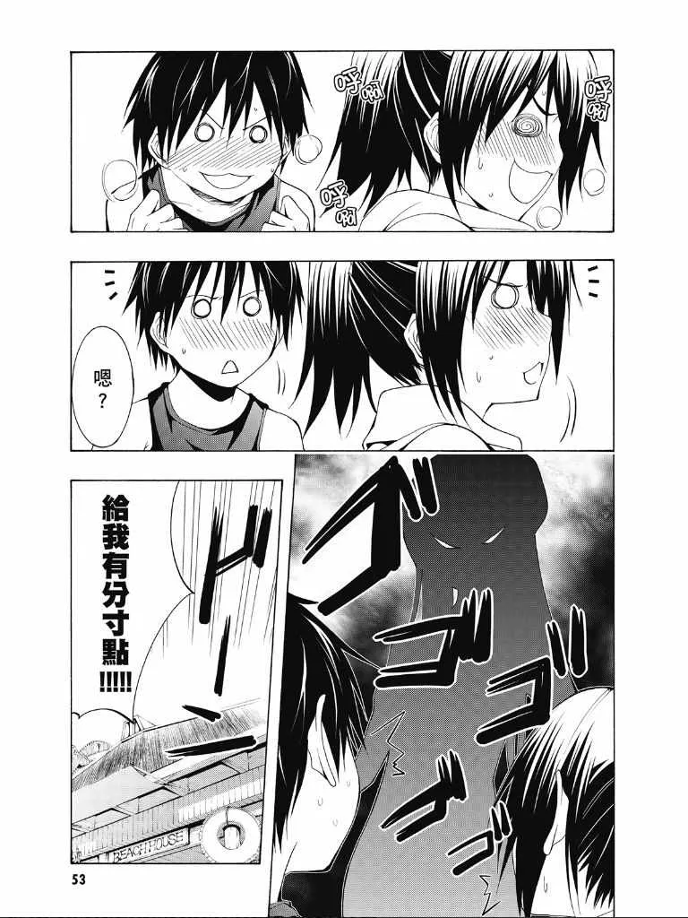 第2卷 第55页