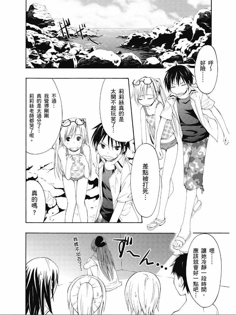 第2卷 第56页