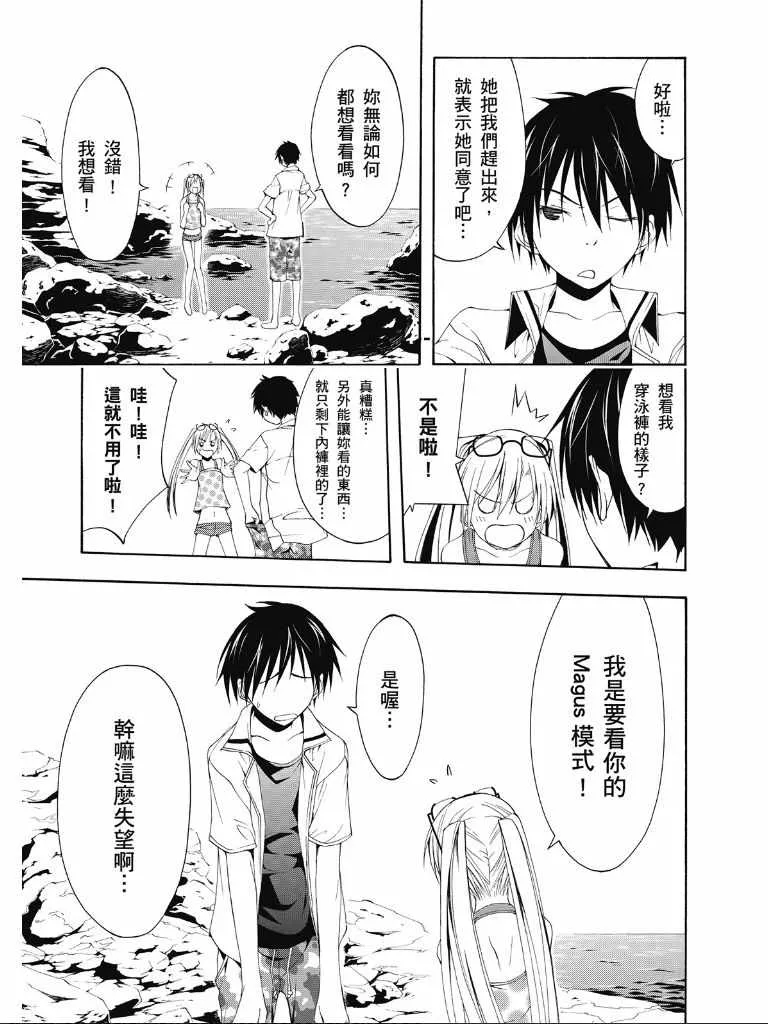 第2卷 第57页