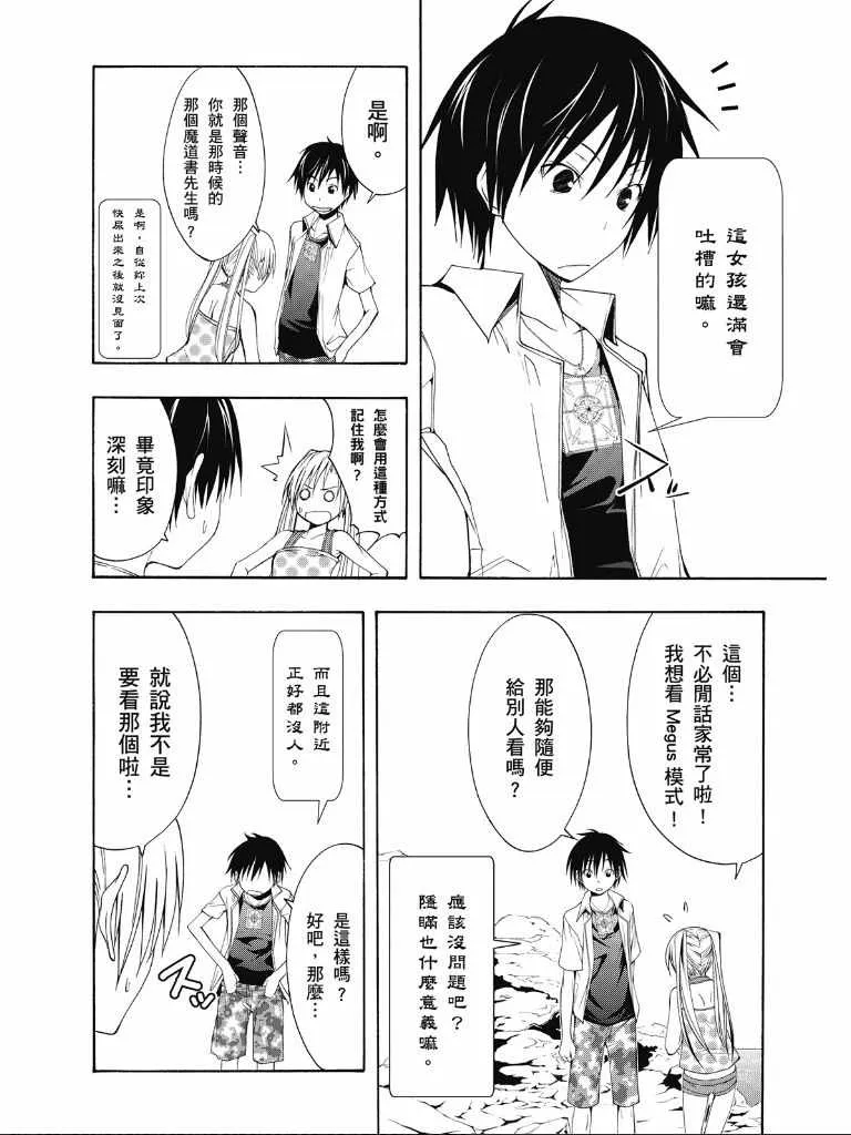 第2卷 第58页