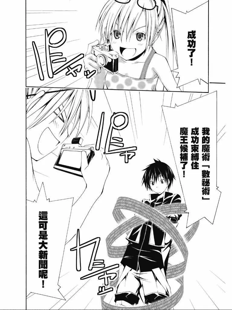 第2卷 第62页