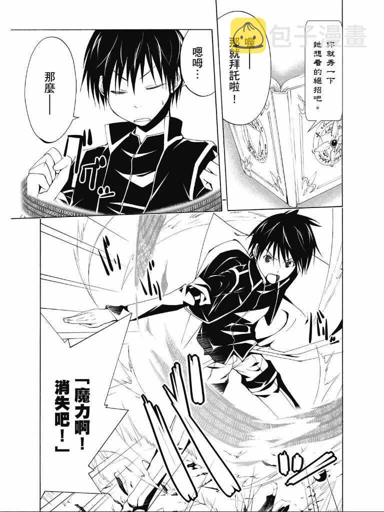 第2卷 第63页