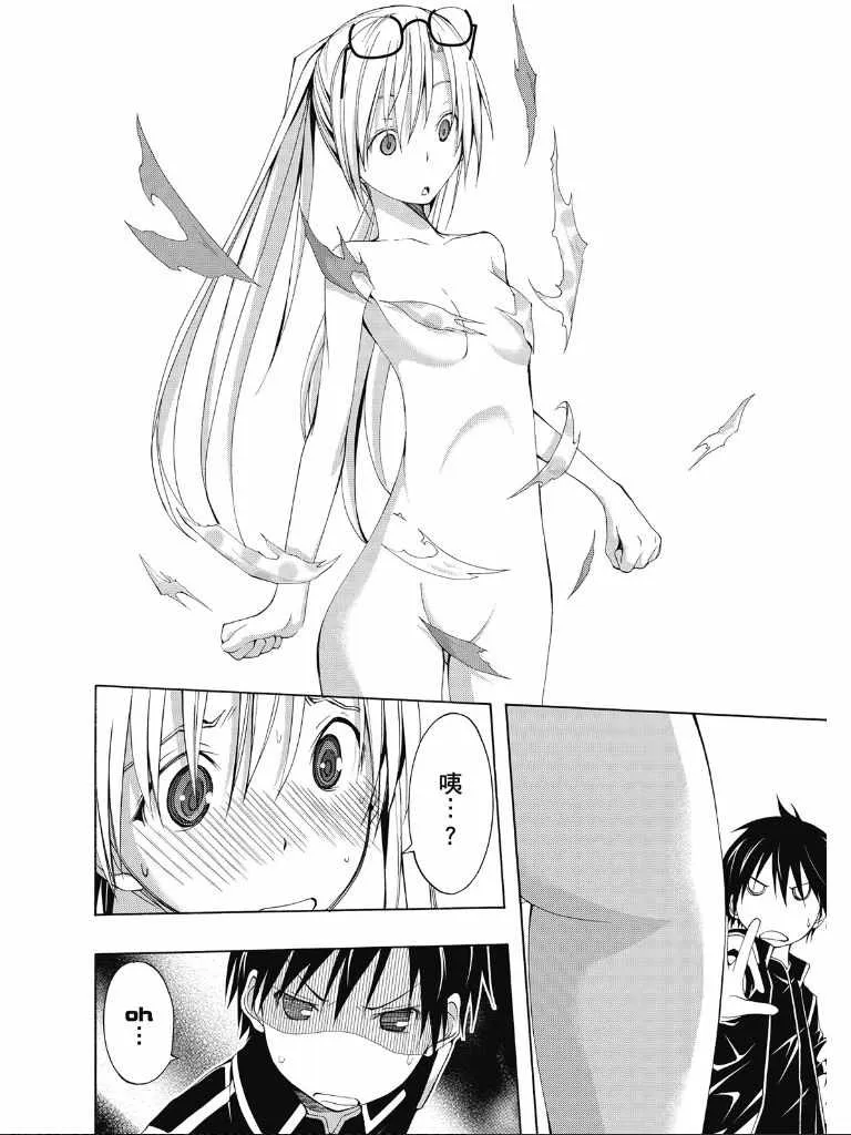 第2卷 第64页