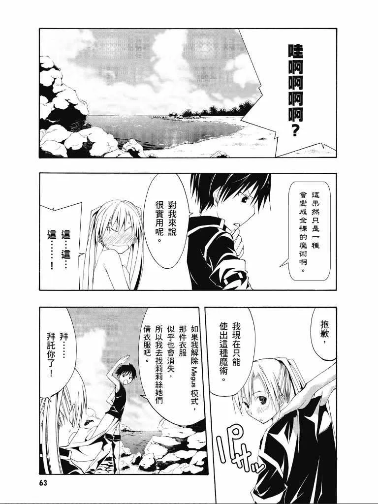 第2卷 第65页