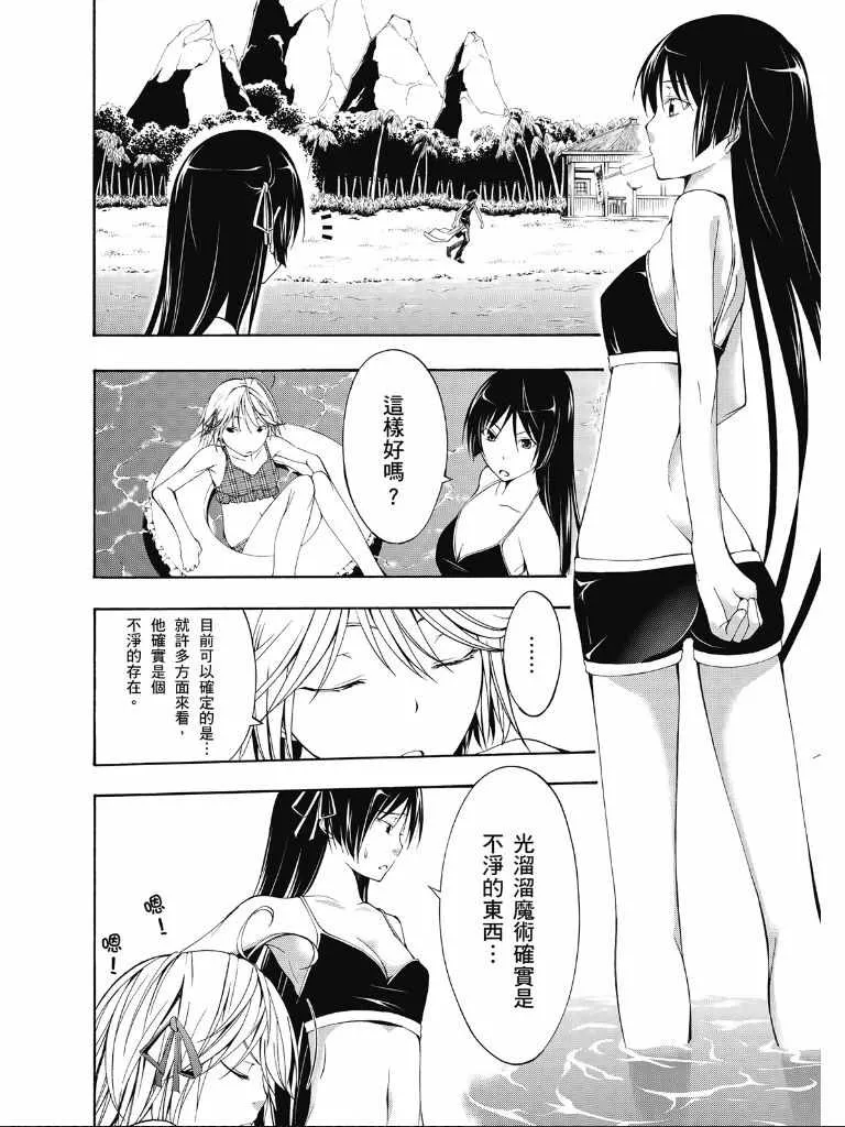 第2卷 第66页