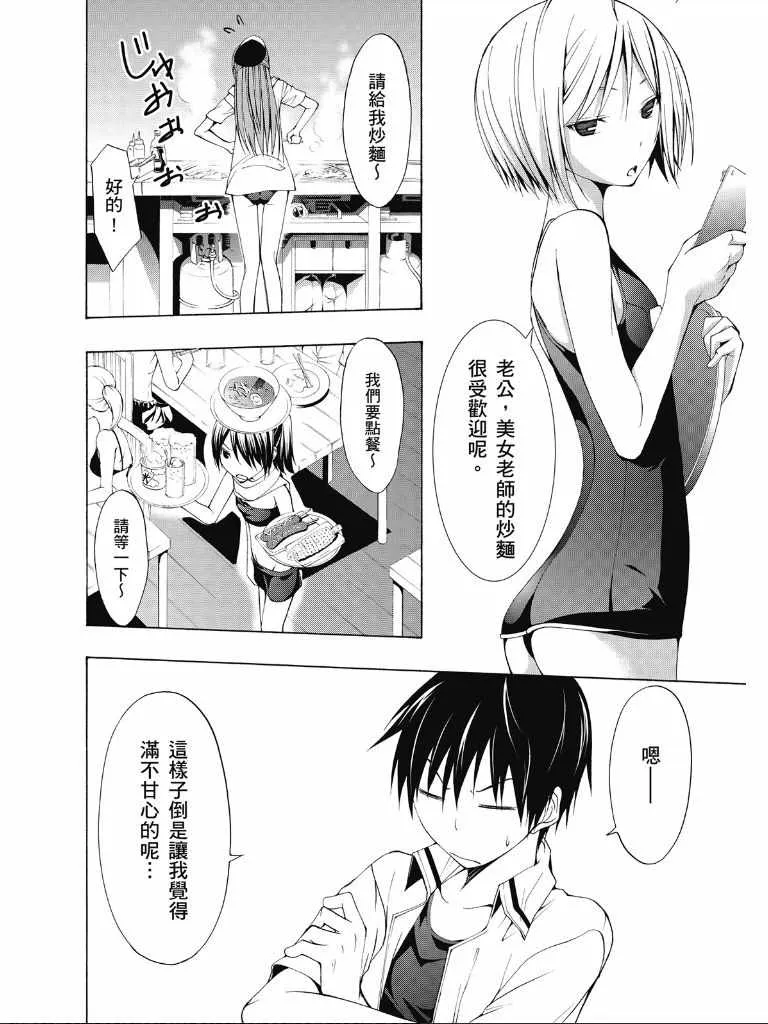 第2卷 第68页