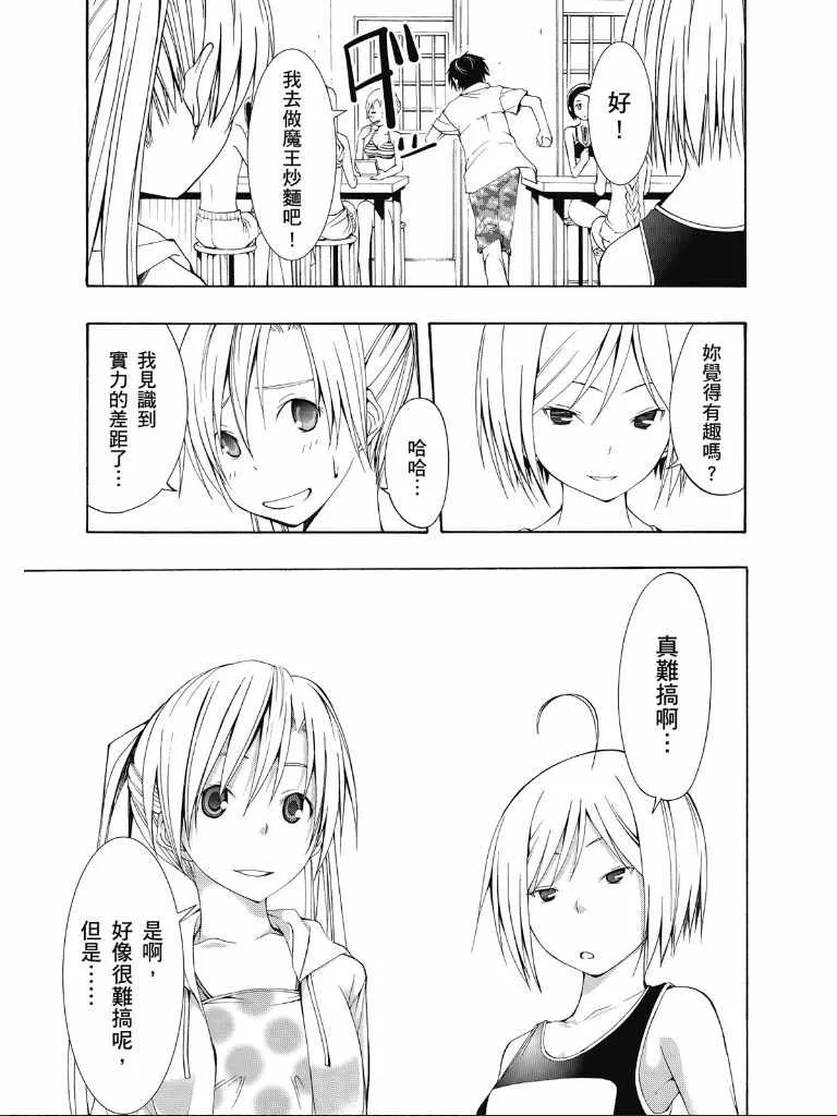 第2卷 第69页