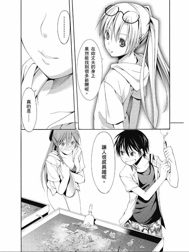 第2卷 第70页