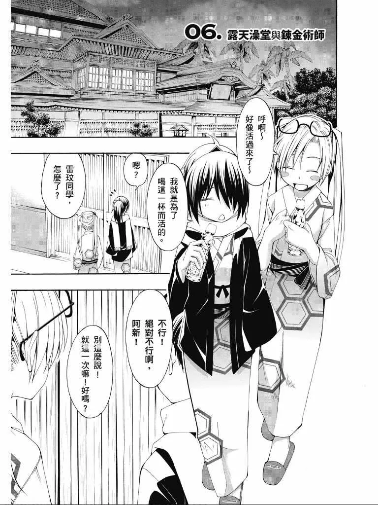 第2卷 第71页