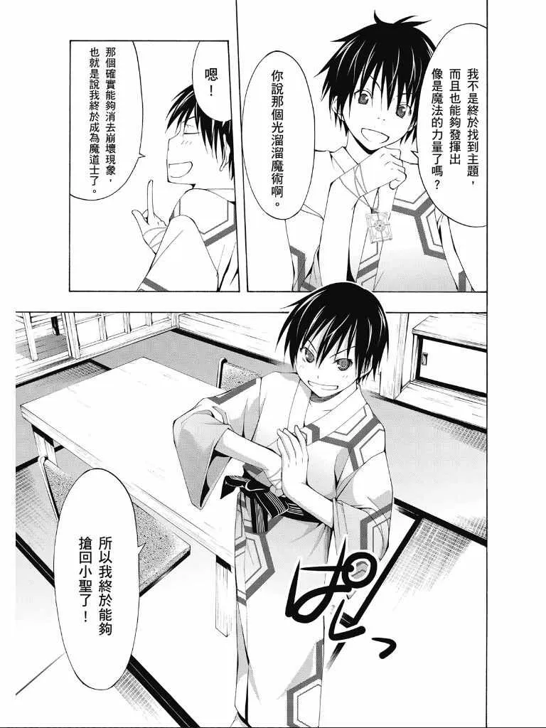 第2卷 第75页