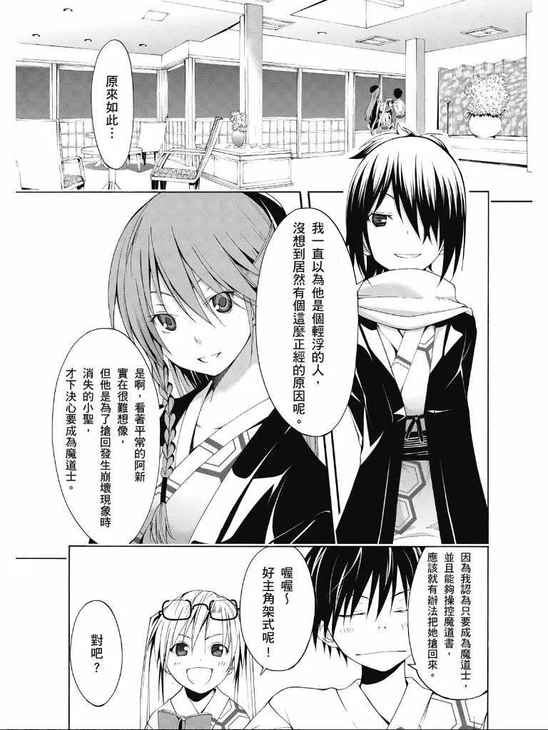 第2卷 第77页
