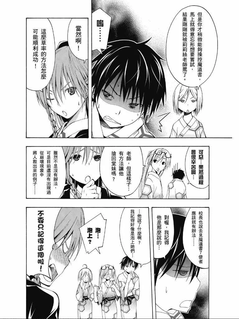 第2卷 第78页