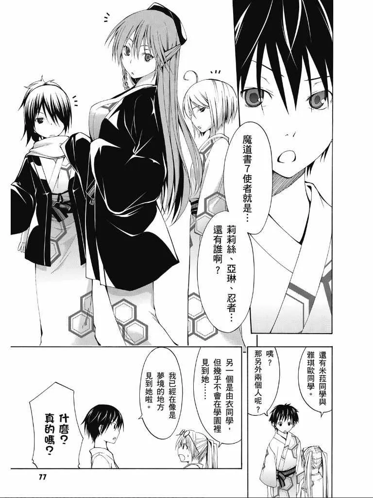 第2卷 第79页