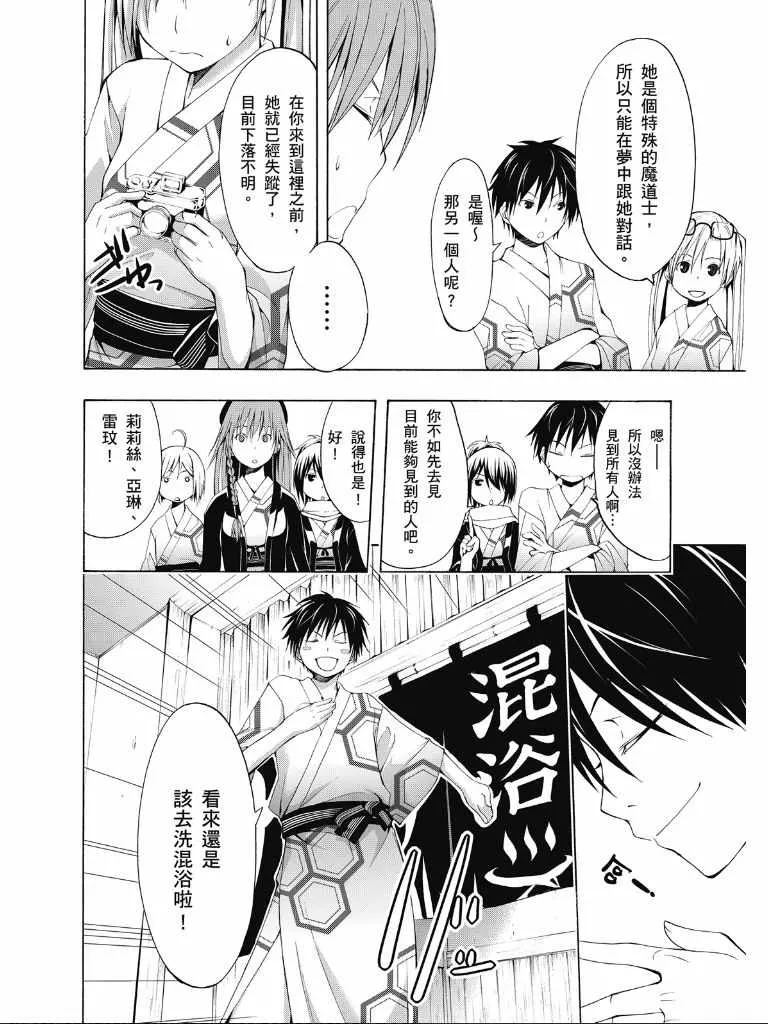 第2卷 第80页