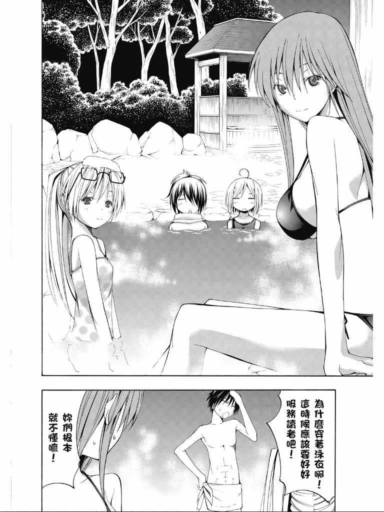 第2卷 第82页