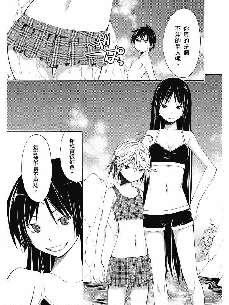 第2卷 第83页