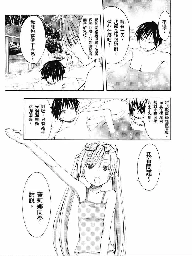 第2卷 第85页