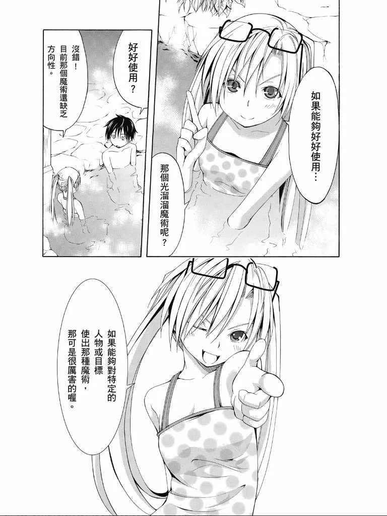 第2卷 第86页