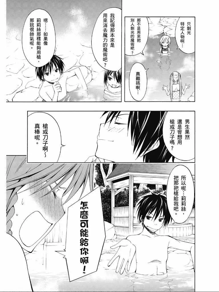 第2卷 第87页