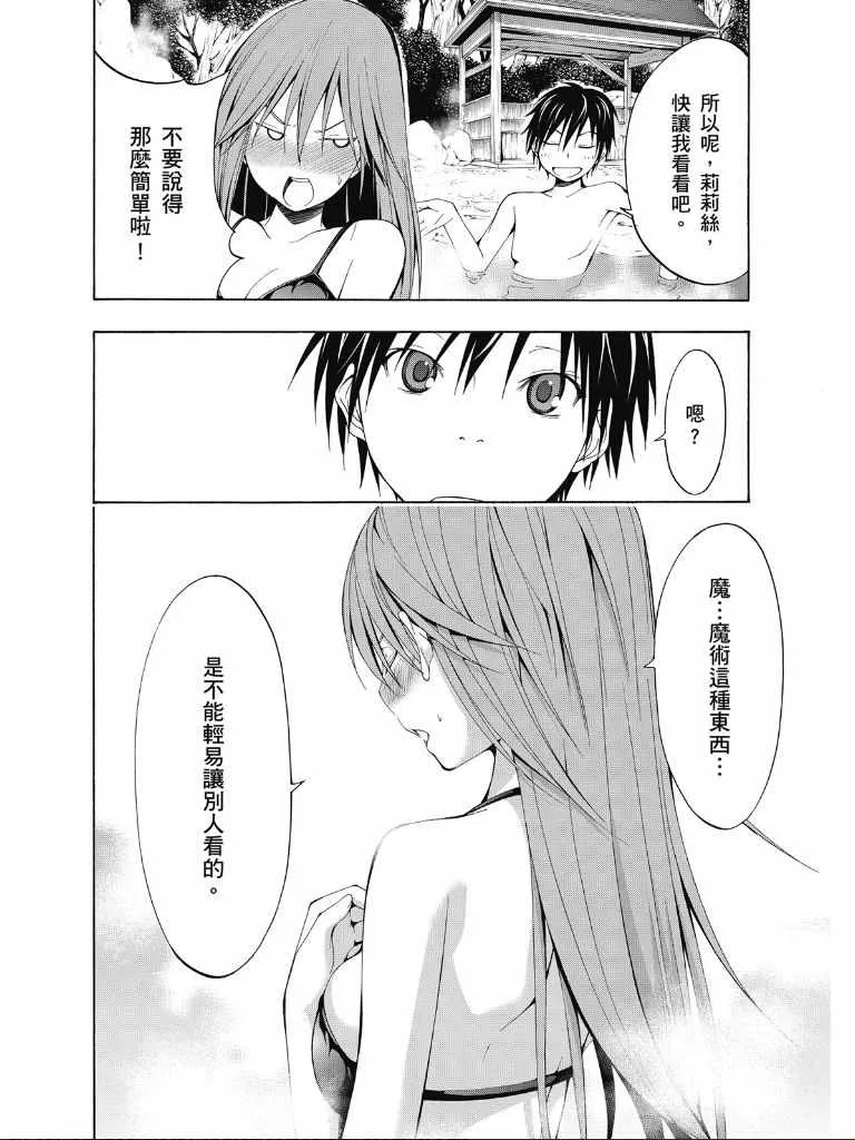 第2卷 第90页