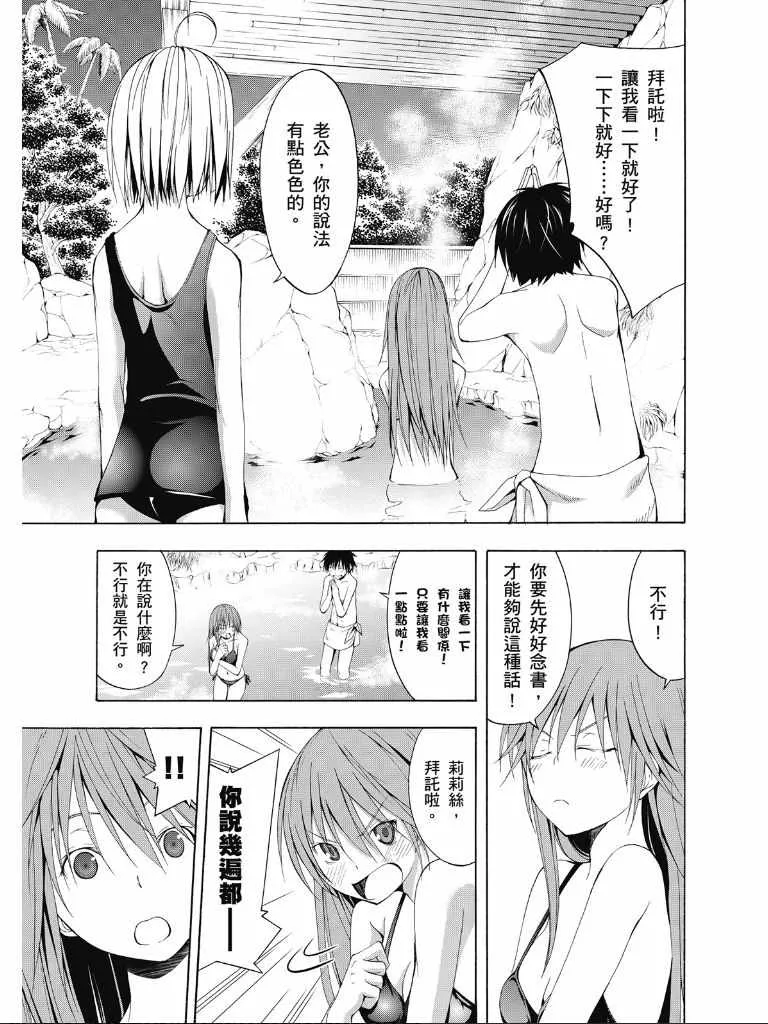 第2卷 第91页
