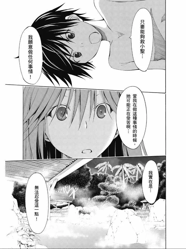第2卷 第93页
