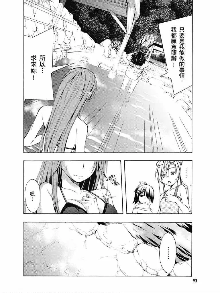第2卷 第94页