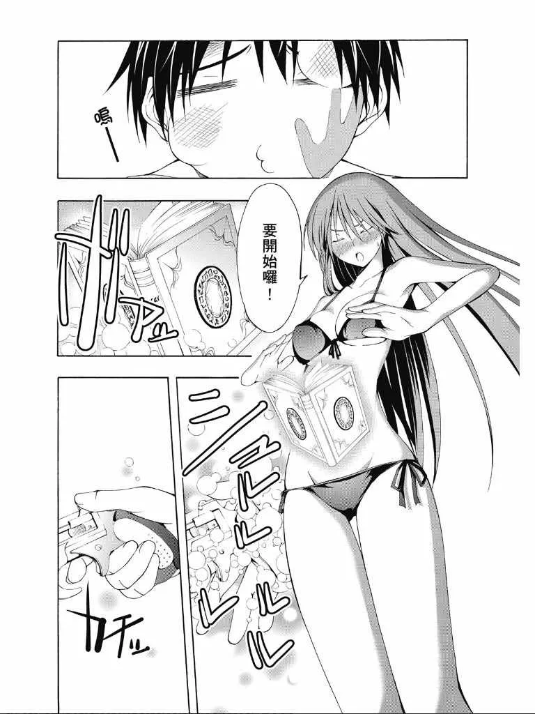 第2卷 第96页