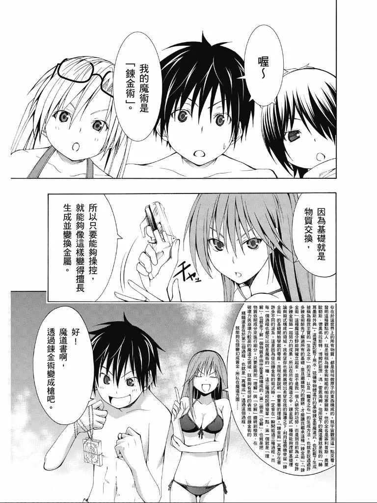 第2卷 第97页