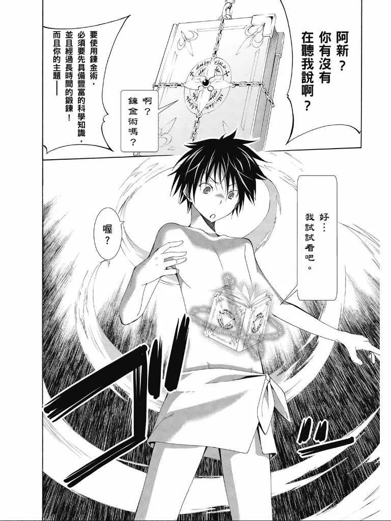 第2卷 第98页