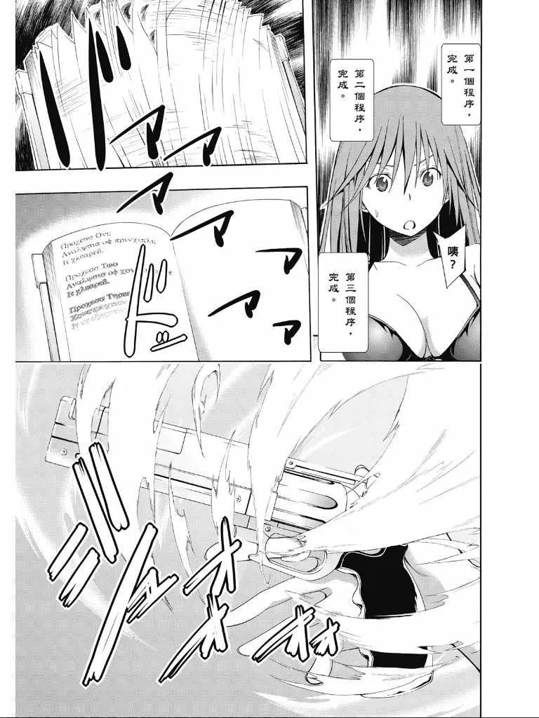 第2卷 第99页