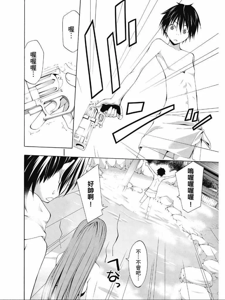第2卷 第100页