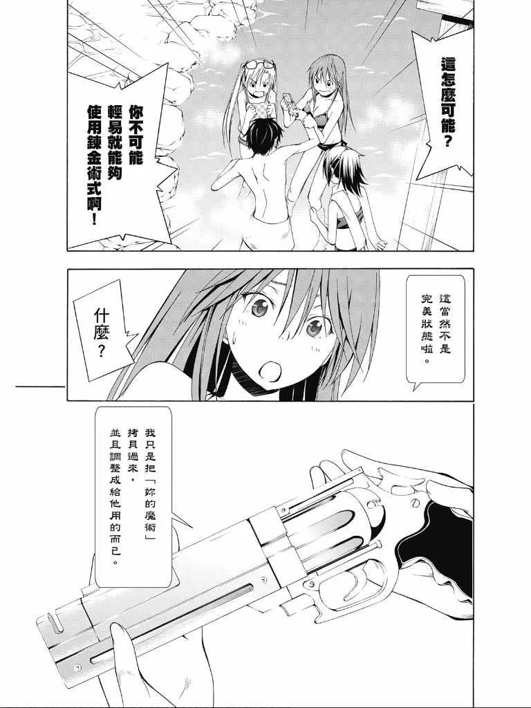 第2卷 第101页