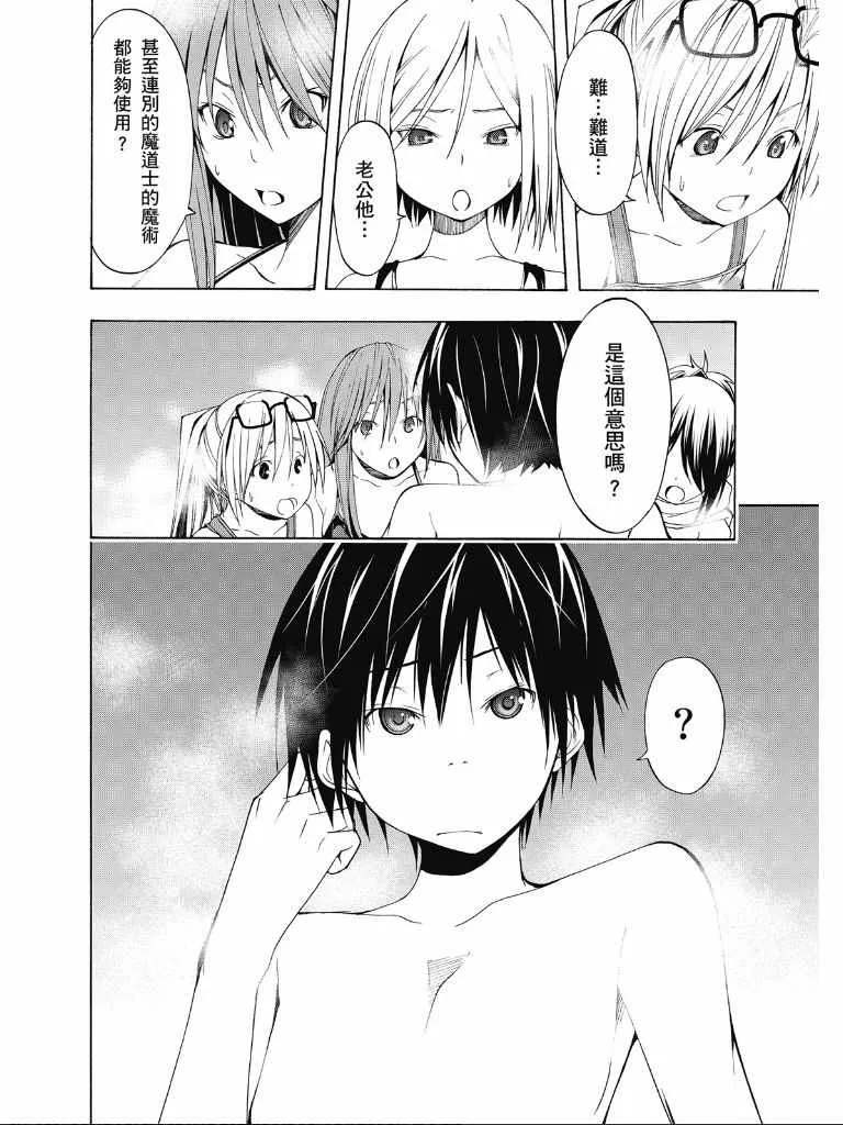 第2卷 第102页