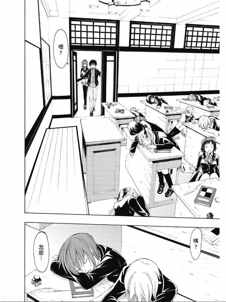 第2卷 第104页