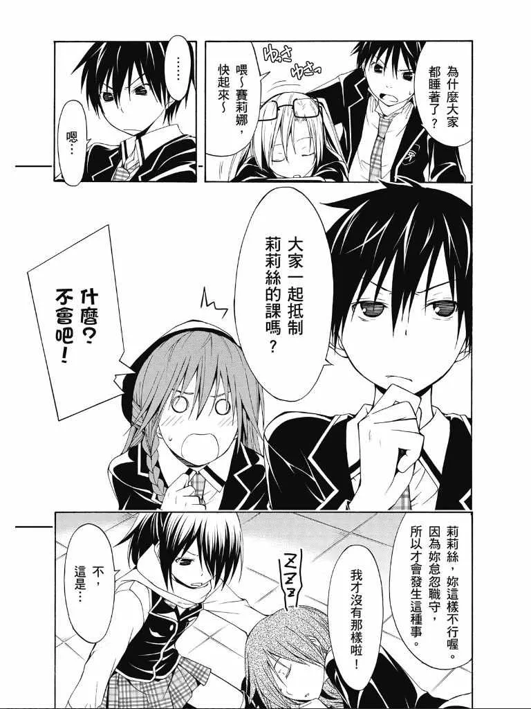 第2卷 第105页