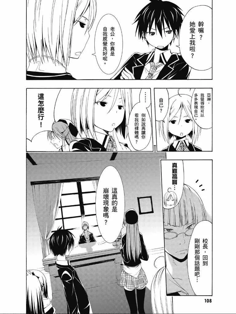 第2卷 第110页